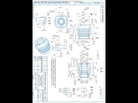 подготовка к дем экзамену политех) диплом )