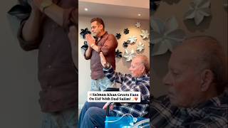 Download lagu Salman Khan greets Fans on Eid with father Salim Khan❤️🌙 #salmankhan #salimkhan #bollywood #eid2026 mp3 Download lagu Salman Khan greets Fans on Eid with father Salim Khan❤️🌙 #salmankhan #salimkhan #bollywood #eid2026 mp3