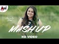 Anuradha Bhat Mashup Video Giridhar Divan Anand Audio Video Kannada New Mashup