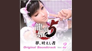 Haruka Sawamura (Rie Kugimiya) - Topic