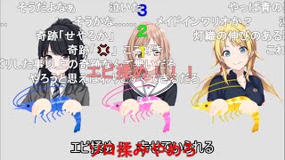 [SC] 揉蝦揉出合作來