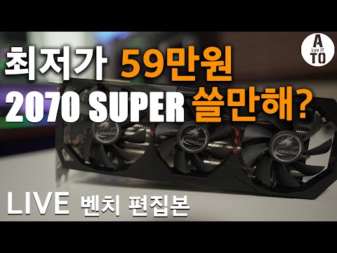 COLORFUL  RTX 2070 SUPER Gaming GT D6 8GB