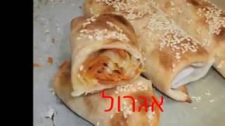 אגרול טורטיה עם כרוב וגזר מהיר טעים ובריא פרווה צמחוני וטבעוני בקלי קלות הערוץ הרשמי המקורי