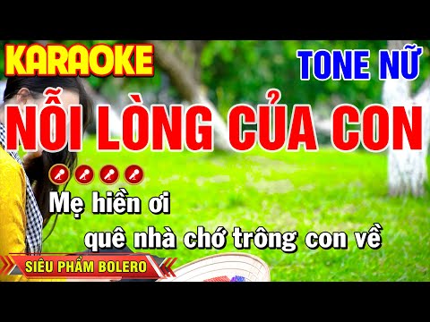 ✔ NỖI LÒNG CỦA CON ❖ Karaoke Tone Nữ  ► Dũng Trần Karaoke