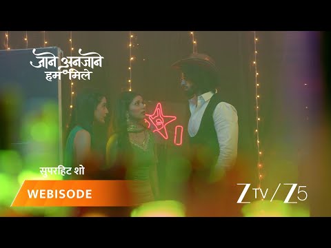 JAANE ANJAANE HUM MILE | Kya Reet aur Raghav ka plan kaam karega?