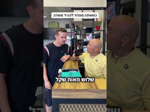 רבתי עם הספר שלי! (תראו עד הסוף!😂)
