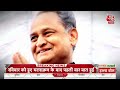 Rajasthan Politics | Ashok Gehlot | Halla Bol | Sachin Pilot | Congress President Election | Aaj Tak - Video