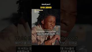 Download lagu American The Black Skirt mp3 Download lagu American The Black Skirt mp3