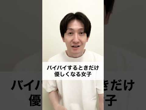 【女子あるある】#細かすぎて伝わらないモノマネ