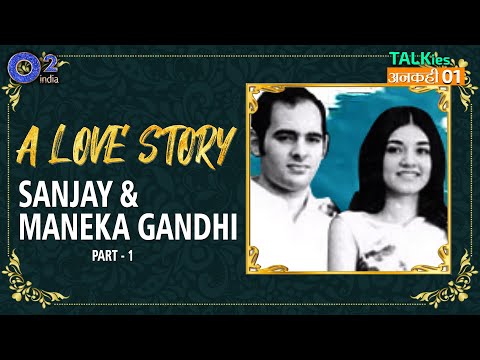 Maneka Gandhi's #Untoldstories: Meeting Sanjay Gandhi | #Rare Interview| #Talkies Ankahi -