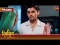 What Exactly Is Sameer S Good Cop Bad Cop Plan Rimjhim Choti Umar Bada Safar Dangal TV
