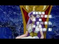 Saint Seiya Pegasus Fantasy Opening Remasterizado HD 1080p