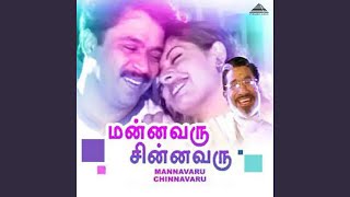 Download lagu Vaa Nilavee mp3 Download lagu Vaa Nilavee mp3