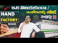 Factory Made Vs Handmade Interiors High Quality Interiors In AP TG Ph 85008 44447