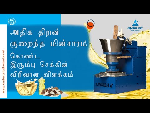 Tamil video