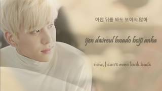 SF9 ( 에스에프나인 ) - Still My Lady ( 여전히 예뻐 ) Color Coded Lyrics [Han|Rom|Eng]