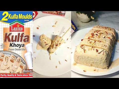 Laziza Kulfa Khoya Mix Recipe | Laziza Khoya Kulfa Recipe | Laziza Kulfa Recipe | Badam Kulfi Recipe