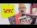 Xiu Xiu - Xiu Mutha F**kin' Xiu: Vol. 1 COMPILATION REVIEW