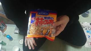 柿の種と男梅グミ食べるぜ！
