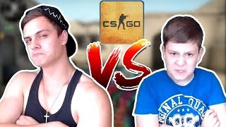 ПвП в CS GO против ШКОЛЬНИКА !!! ВОЙНА за GTA 5 !!!