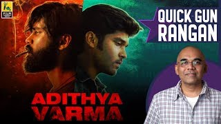 Adithya Varma Tamil Movie Review By Baradwaj Rangan | Quick Gun Rangan