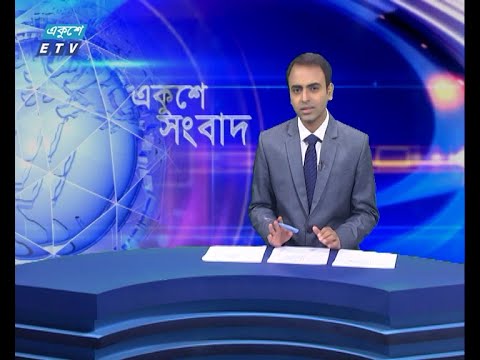 12 PM News || দুপুর ১২ টার সংবাদ || 15 July 2021 || ETV News