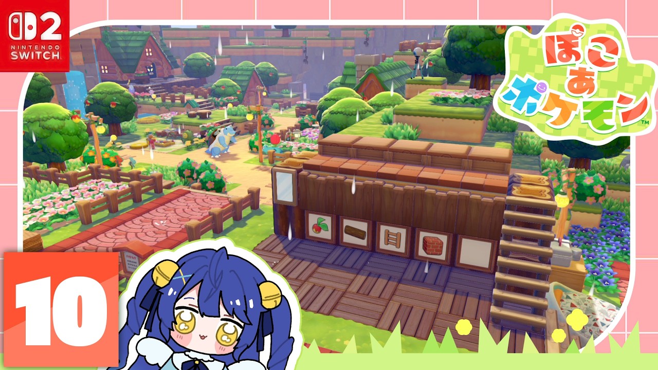 ✯┊ぽこ あ ポケモン┊これはマジで足りない倉庫!、ポケモンたちとの新生活〖 天宮こころ / にじさんじ 〗