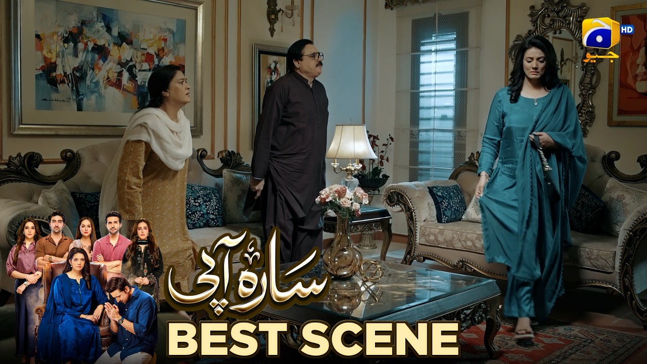 Sara Aapi Episode 25 | 𝐁𝐞𝐬𝐭 𝐒𝐜𝐞𝐧𝐞 𝟎𝟏 | Savera Nadeem - Sami Khan - Sidra Niazi | Har Pal Geo