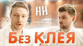 Кольцо из чипсов без клея: миф или реальность - Видео онлайн