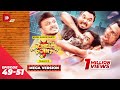 Bachelor Point Season 3 MEGA VERSION EP 49 51 Kajal Arefin Ome Dhruba Tv Drama Serial
