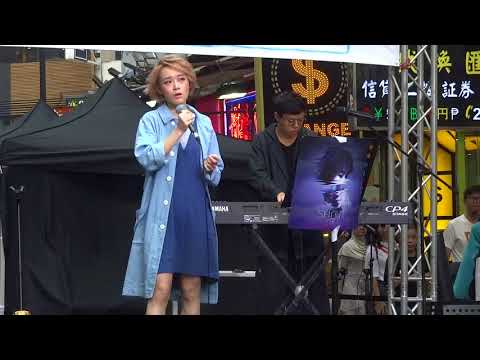 Fabel 現場獻唱《風吹草動＋Nobody's Home》@ 創意唔限音樂表演