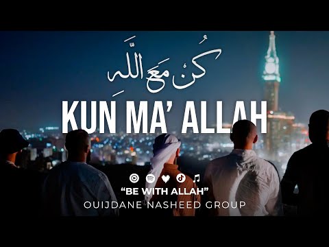 Ouijdane - Kun Ma' Allah (Official Music Video)