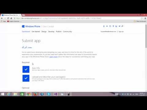 &#x202a;Tuition Windows phone 8 #19 #  upload windows phone 8  app  to   store - رفع التطبيق الى المتجر&#x202c;&rlm;