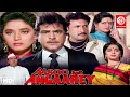 Aasoo Bane Angaarey {HD}- Full Hindi Movie | Jeetendra | Madhuri Dixit | Anupam Kher | Johnny Lever