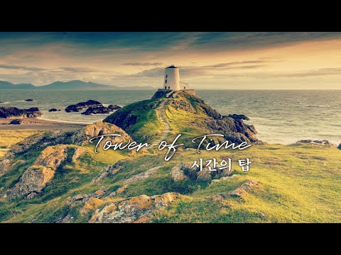 Tower of Time | Epic