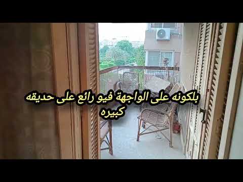 صورة مصغرة لفيديو العقار