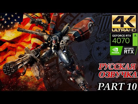 Операция 'Кафаров' Battlefield 3 в 2023 Рус Озвучка|Ультра Настройки|4K 60fps|Gameplay #10