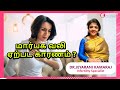 What Causes Breast Pain