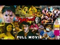 Aranmanai Tamil Full Movie 4K HD Sundar C Hansika Andrea Raai Laxmi Horror Comedy அரண்மன