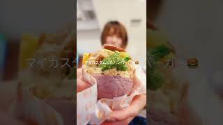 平成生まれの任天堂信者が