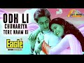 Odh Li Chunariya Eagle Jhankar Hd Pyaar Kiya To Darna Kya 1998 Alka Yagnik Kumar Sanu