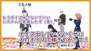 【ほんまのくずや】地獄のすごろくで活躍する剣持刀也まとめ【にじさんじ/切り抜き】