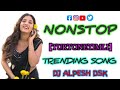 NONSTOP TUR TONE TMLI TRENDING SONG DJ ALPESH DSK