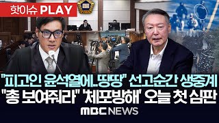 유튜브 썸네일