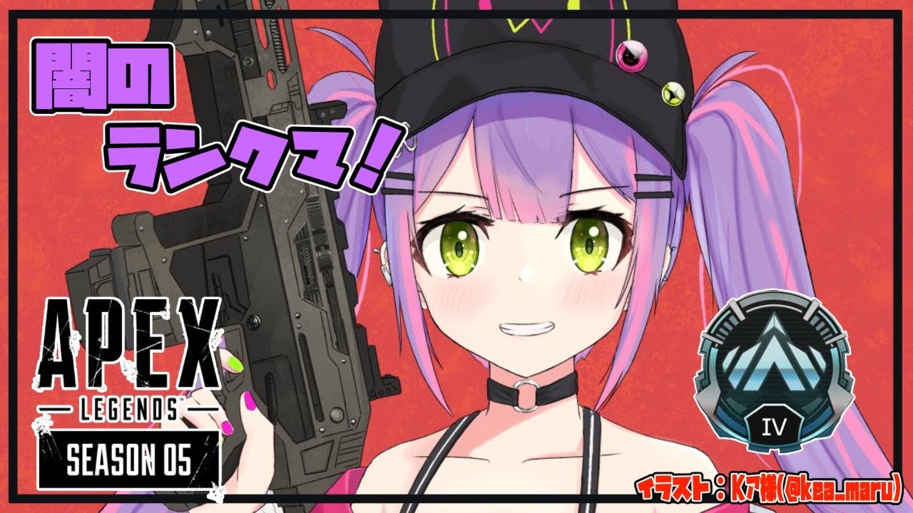 【APEX】ただひたすらに【#常闇トワ/ホロライブ】