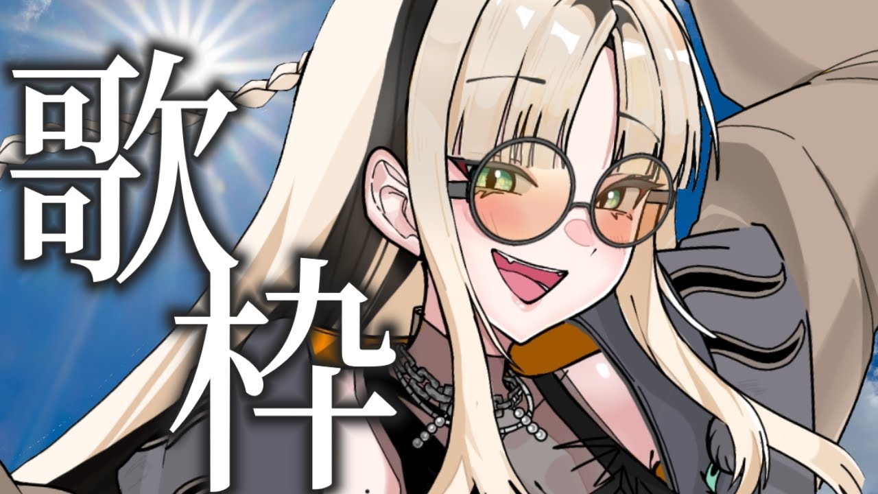 YouTubeサムネイル