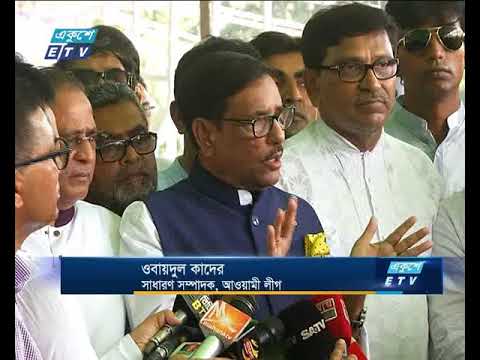 সব দলের অংশগ্রহণে আগামী জাতীয় নির্বাচন হবে