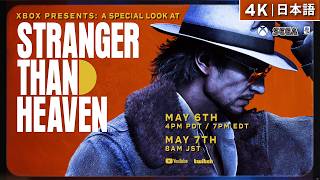Xbox Presents: A Special Look at STRANGER THAN HEAVEN