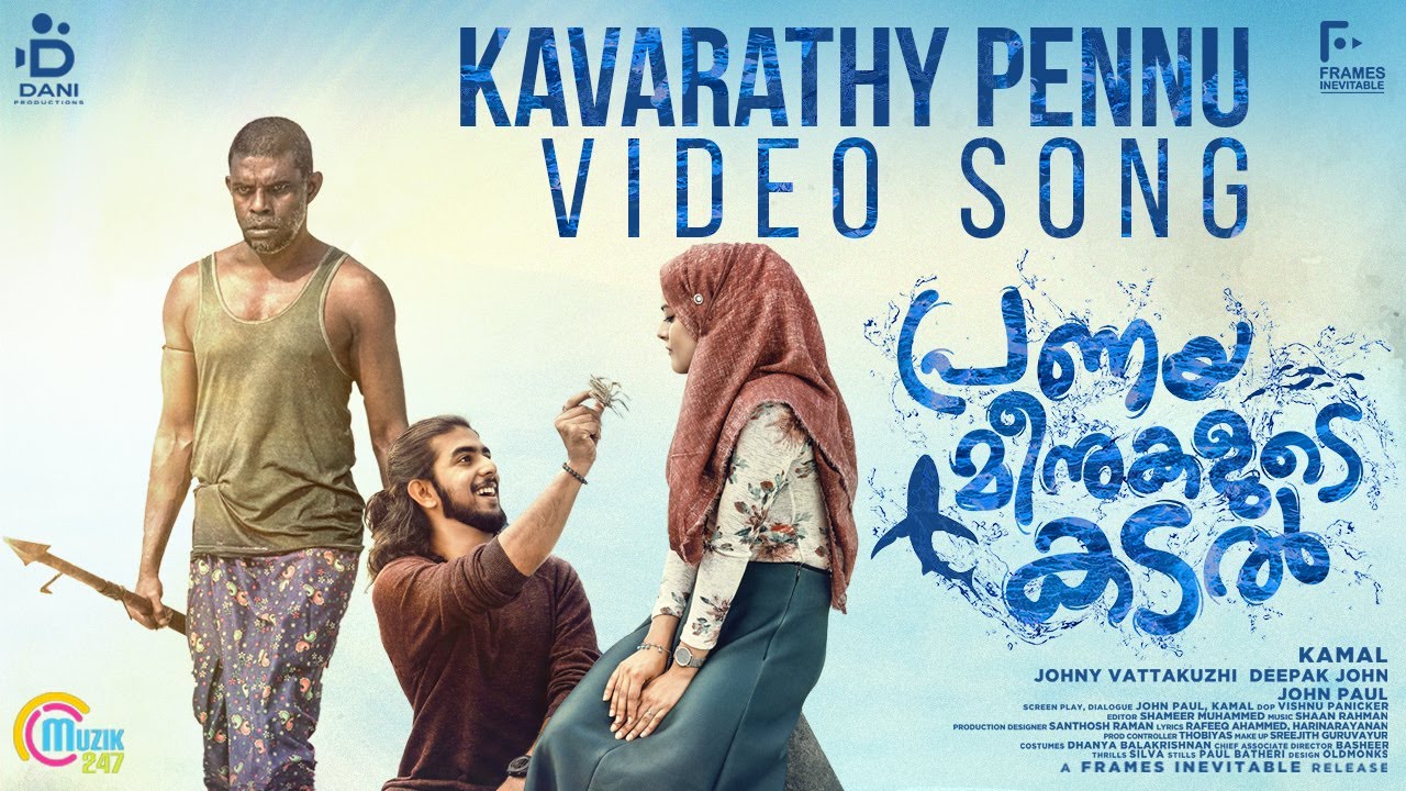 Kavarathi Lyrics – Movie: Pranaya Meenukalude Kadal
