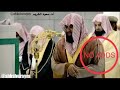 Sheikh Shuraim Best Recitation